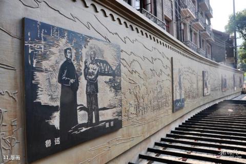 上海多伦路文化名人街旅游攻略 之 版画