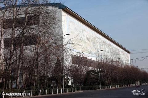 北京首钢工业文化景区旅游攻略 之 特重型机加工车间