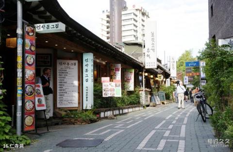 韩国首尔市旅游攻略 之 仁寺洞