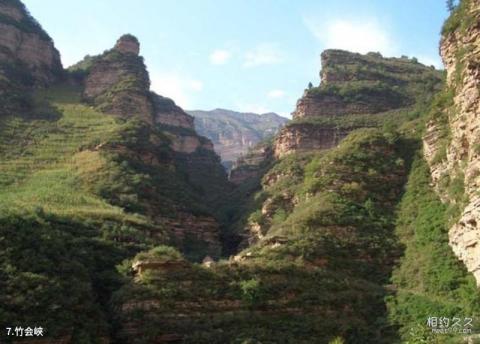 邢台太行大峡谷风景名胜区（太行奇峡群）旅游攻略 之 竹会峡