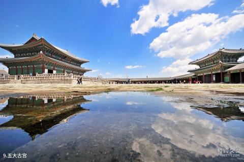 韩国首尔市旅游攻略 之 五大古宫