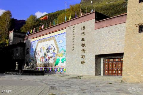 理县桃坪羌寨－甘堡藏寨旅游区旅游攻略 之 锅庄