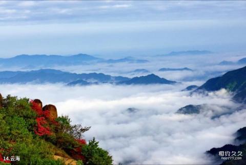 安徽九华山莲峰云海景区旅游攻略 之 云海