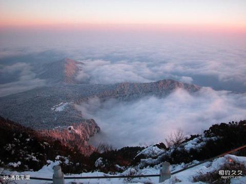 四川峨眉山风景区旅游攻略 之 清音平湖