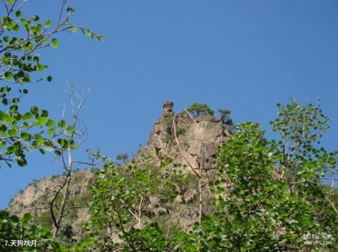 宁夏苏峪口国家森林公园旅游攻略 之 天狗吠月