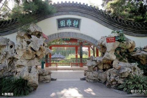 北京市宣武艺园旅游攻略 之 静雅园