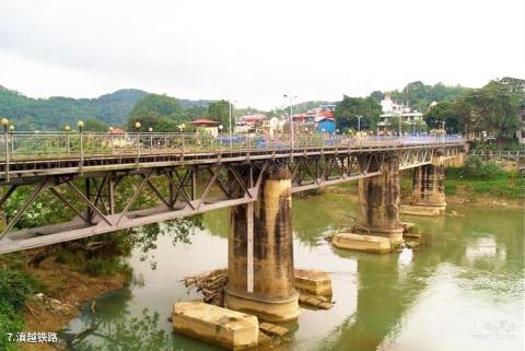 河口南溪河风景区旅游攻略 之 滇越铁路