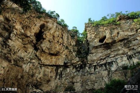 平山紫云山风景区旅游攻略 之 天然溶洞