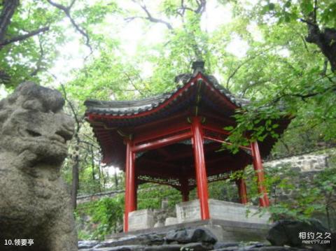 北京西山大觉寺旅游攻略 之 领要亭