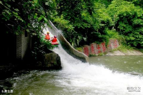 肇庆德庆盘龙峡生态景区旅游攻略 之 勇士漂