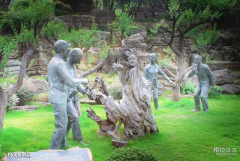 开化根宫佛国文化旅游景区旅游攻略 之 根文化雕塑