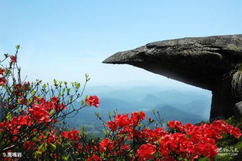 福建闽江源国家级自然保护区旅游攻略 之 鹰嘴岩