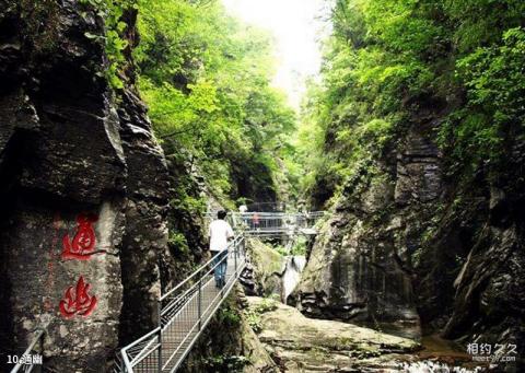 壶关太行大峡谷红豆峡旅游攻略 之 通幽