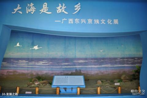 东兴京岛风景名胜区旅游攻略 之 发展之路