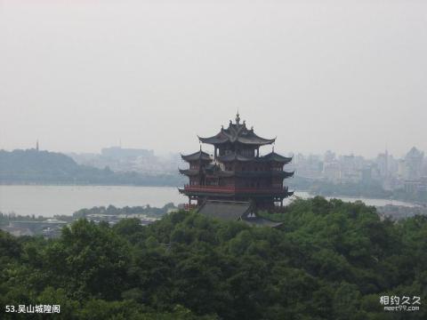 杭州西湖风景名胜区旅游攻略 之 吴山城隍阁