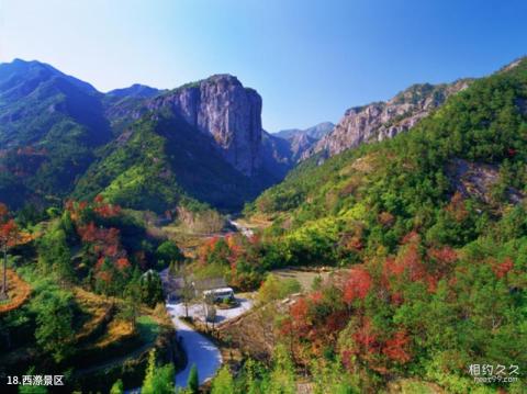 温州中雁荡山风景区旅游攻略 之 西漈景区