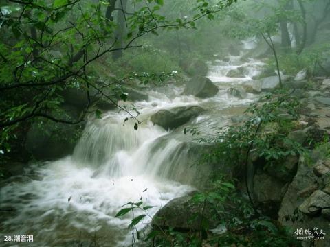 泰安新泰莲花山旅游攻略 之 潮音洞