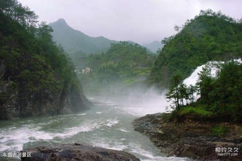 芙蓉江风景名胜区旅游攻略 之 盘古河景区