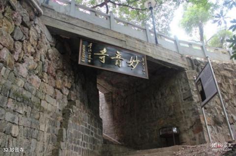 邵阳白云岩景区旅游攻略 之 妙音寺