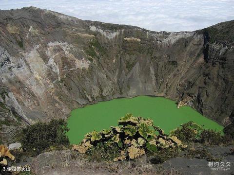 哥斯达黎加圣何塞旅游攻略 之 伊拉苏火山