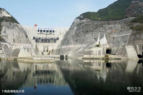 遵义余庆飞龙寨景区旅游攻略 之 构皮滩电站大坝