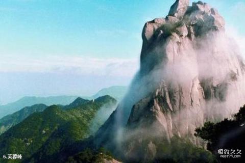 衡阳南岳衡山旅游区旅游攻略 之 芙蓉峰