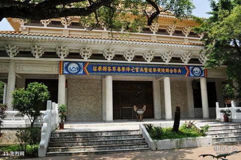 台湾苗栗猫狸山公园旅游攻略 之 忠烈祠