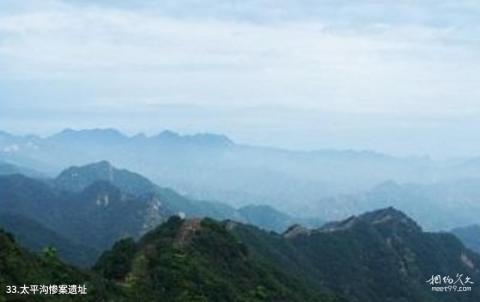 天津八仙山国家自然保护区旅游攻略 之 太平沟惨案遗址