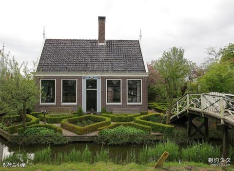 荷兰小孩堤防风车村旅游攻略 之 荷兰小屋