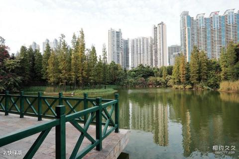 广州珠江公园旅游攻略 之 快绿湖