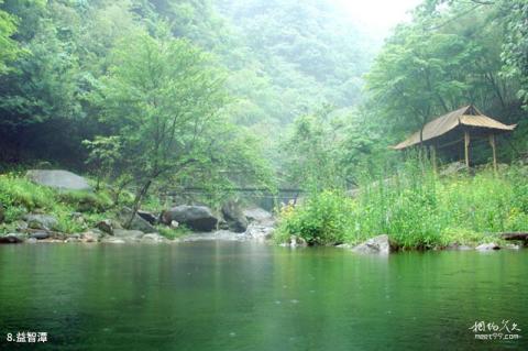 杭州神龙川风景旅游度假区旅游攻略 之 益智潭