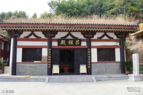 沈阳中华寺风景区旅游攻略 之 吕祖殿