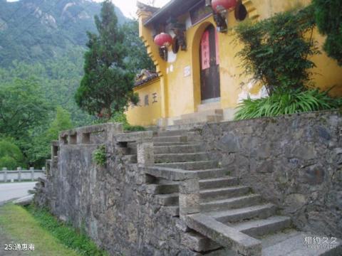 九华山风景名胜区旅游攻略 之 通惠庵