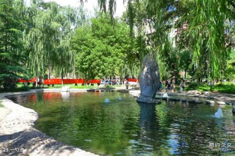 中国人民大学校园风光 之 一勺池