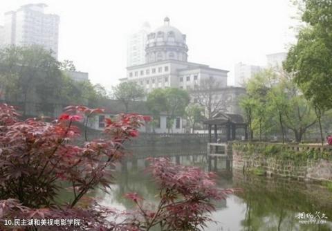 重庆大学校园风光 之 民主湖和美视电影学院