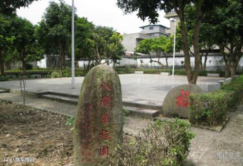 福建琴江满族村旅游攻略 之 八旗军旅园