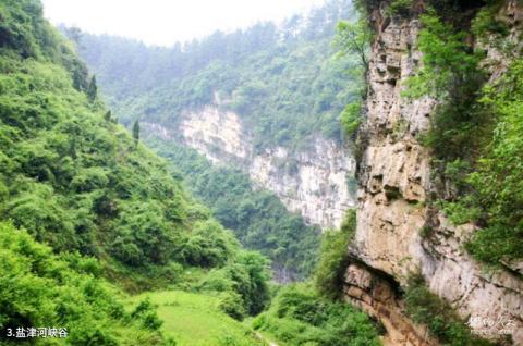 仁怀盐津河度假区旅游攻略 之 盐津河峡谷