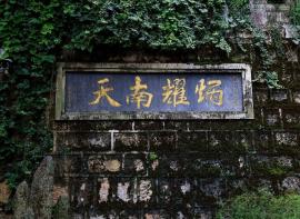 滇池湖畔的“徐霞客纪念馆”——环游滇池十