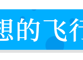 川西之旅 I 五彩斑斓的九黄旅程